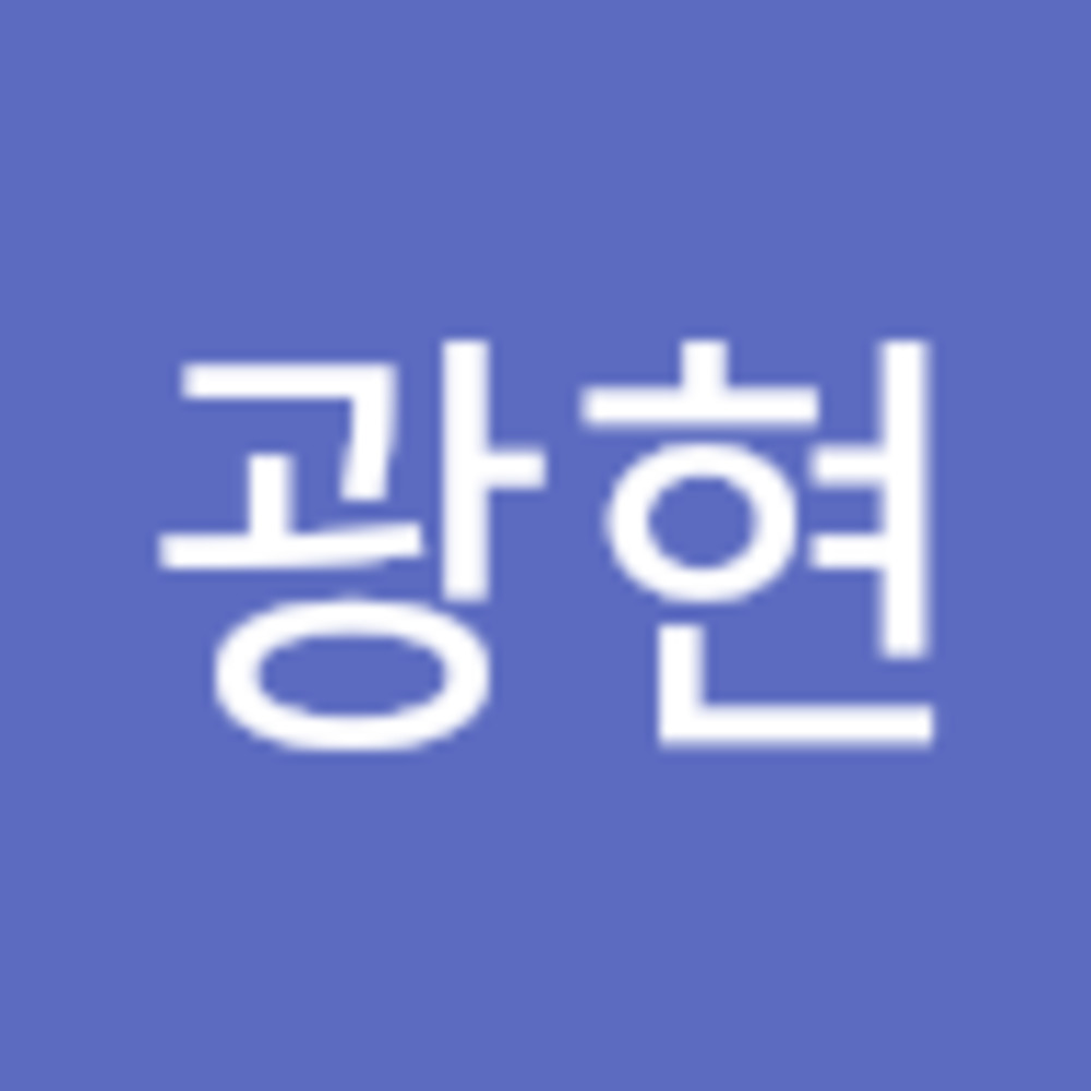 Meet your Posher, 광현